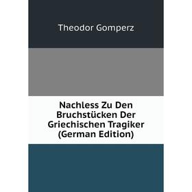 

Книга Nachless Zu Den Bruchstücken Der Griechischen Tragiker