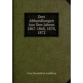 

Книга Drei Abhandlungen Aus Den Jahren 1867-1868, 1870, 1872