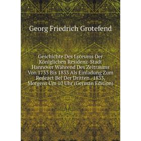 

Книга Geschichte Des Lyceums Der Königlichen Residenz-Stadt Hannover Während Des Zeitraums Von 1733 Bis 1833 Als Einladung Zum Redeact Bei Der Dritten