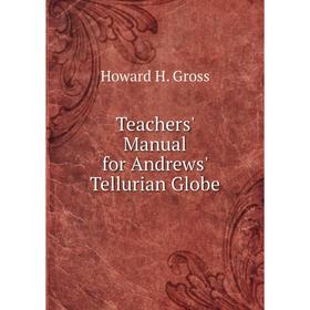 

Книга Teachers' Manual for Andrews' Tellurian Globe