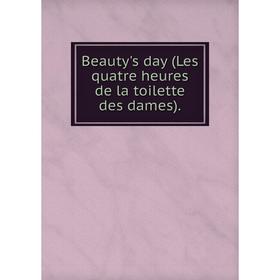 

Книга Beauty's day (Les quatre heures de la toilette des dames)