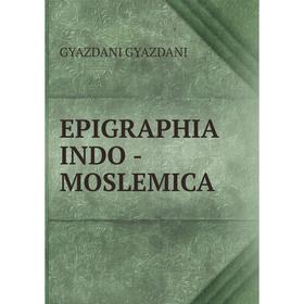 

Книга EPIGRAPHIA INDO - MOSLEMICA