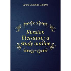 

Книга Russian literature; a study outline