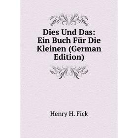 

Книга Dies Und Das: Ein Buch Für Die Kleinen (German Edition)