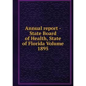 

Книга Annual report - State Board of Health, State of Florida Volume 1895