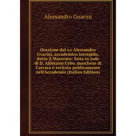 

Книга Orazione del sr Alessandro Gvarini, accademico intrepido, detto il Macerato: fatta in lode di D Alderano Cybo, marchese di Carrara e recitata pu