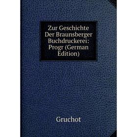 

Книга Zur Geschichte Der Braunsberger Buchdruckerei: Progr (German Edition)