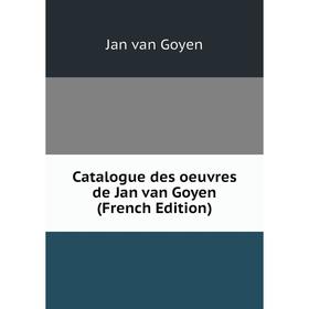 

Книга Catalogue des oeuvres de Jan van Goyen (French Edition)