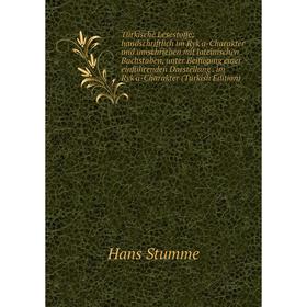 

Книга Türkische Lesestoffe; handschriftlich im Ryk'a-Charakter und umschrieben mit lateinischen Buchstaben, unter Beifügung einer einführenden Darstel