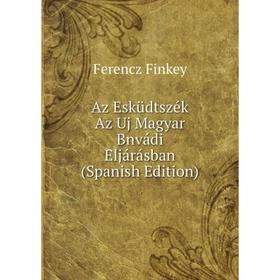 

Книга Az Esküdtszék Az Uj Magyar Bnvádi Eljárásban (Spanish Edition)