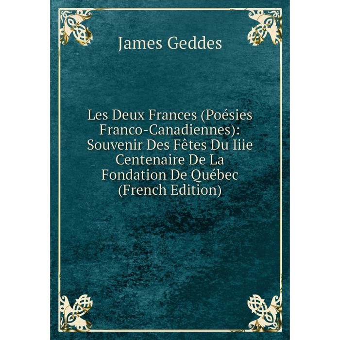 фото Книга les deux frances (poésies franco-canadiennes): souvenir des fêtes du iiie centenaire de la fondation de québec nobel press