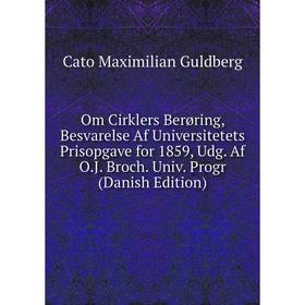 

Книга Om Cirklers Berøring, Besvarelse Af Universitetets Prisopgave for 1859, Udg Af OJ Broch Univ Progr (Danish Edition)