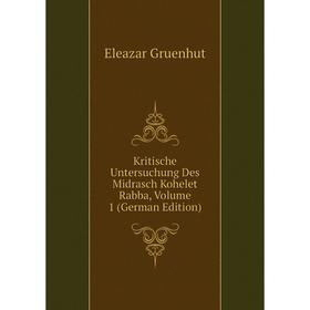 

Книга Kritische Untersuchung Des Midrasch Kohelet Rabba, Volume 1