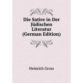 

Книга Die Satire in Der Jüdischen Literatur (German Edition)