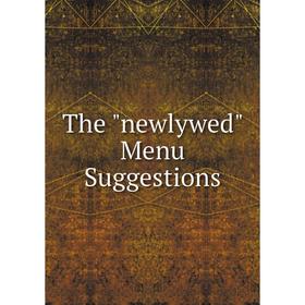 

Книга The newlywed Menu Suggestions