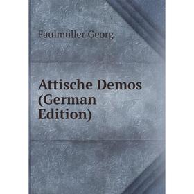 

Книга Attische Demos (German Edition)