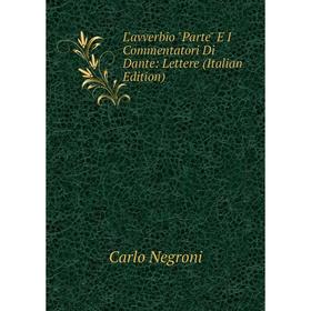 

Книга L'avverbio Parte E I Commentatori Di Dante: Lettere