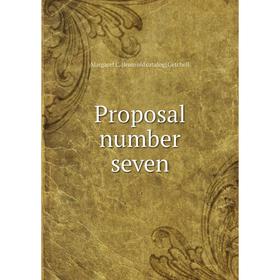 

Книга Proposal number seven