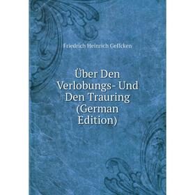 

Книга Über Den Verlobungs- Und Den Trauring (German Edition)
