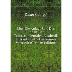 

Книга Über Die Anlage Und Den Inhalt Der Transscendentalen Aesthetik In Kants Kritik Der Reinen Vernunft (German Edition)
