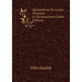 

Книга Quaestiones De Lysiae Oratione in Nicomachum (Latin Edition)