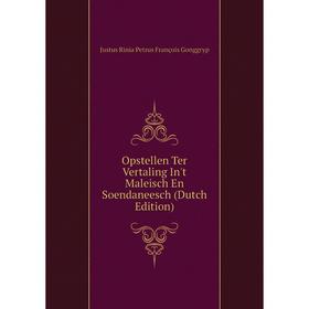 

Книга Opstellen Ter Vertaling In't Maleisch En Soendaneesch