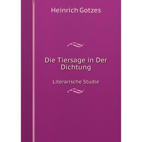 

Книга Die Tiersage in Der Dichtung. Literarische Studie