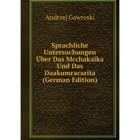 

Книга Sprachliche Untersuchungen Über Das Mcchakaika Und Das Daakumracarita (German Edition)