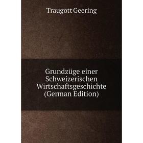 

Книга Grundzüge einer Schweizerischen Wirtschaftsgeschichte (German Edition)