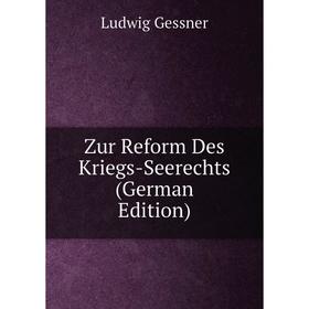 

Книга Zur Reform Des Kriegs-Seerechts (German Edition)