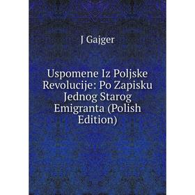 

Книга Uspomene Iz Poljske Revolucije: Po Zapisku Jednog Starog Emigranta (Polish Edition)
