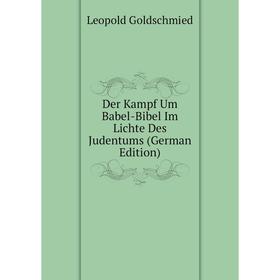 

Книга Der Kampf Um Babel-Bibel Im Lichte Des Judentums (German Edition)