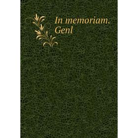 

Книга In memoriam. Genl