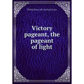 

Книга Victory pageant, the pageant of light