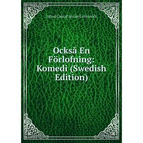 

Книга Också En Förlofning: Komedi (Swedish Edition)