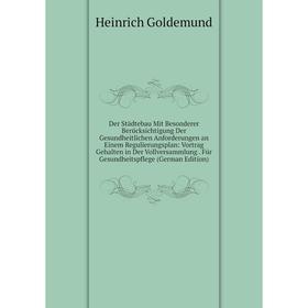 

Книга Der Städtebau Mit Besonderer Berücksichtigung Der Gesundheitlichen Anforderungen an Einem Regulierungsplan: Vortrag Gehalten in Der Vollversamml