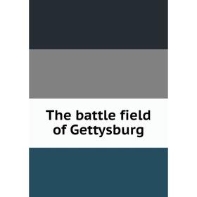 

Книга The battle field of Gettysburg