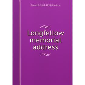 

Книга Longfellow memorial address