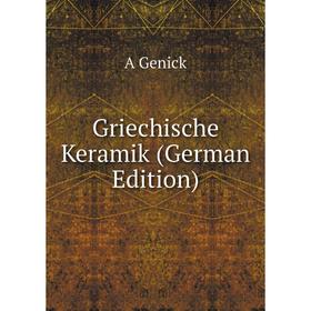 

Книга Griechische Keramik (German Edition)