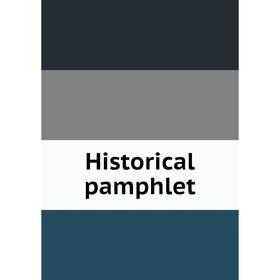 

Книга Historical pamphlet