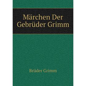 

Книга Märchen Der Gebrüder Grimm