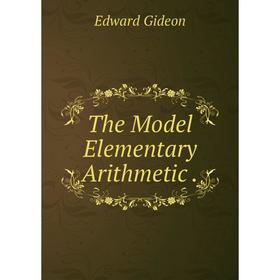 

Книга The Model Elementary Arithmetic