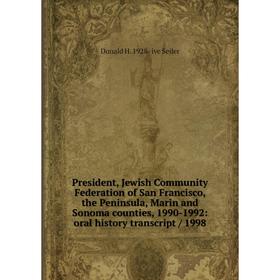 

Книга President, Jewish Community Federation of San Francisco, the Peninsula, Marin and Sonoma counties, 1990-1992: oral history transcript / 1998