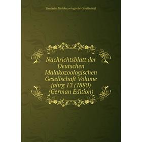 

Книга Nachrichtsblatt der Deutschen Malakozoologischen Gesellschaft Volume jahrg 12 (1880)