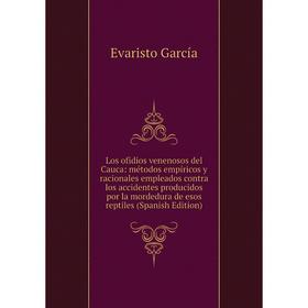 

Книга Los ofidios venenosos del Cauca: métodos empíricos y racionales empleados contra los accidentes producidos por la mordedura de esos reptiles