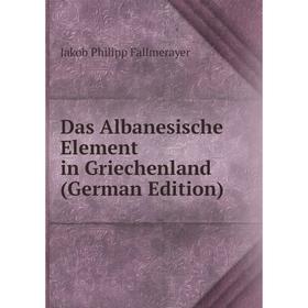 

Книга Das Albanesische Element in Griechenland (German Edition)