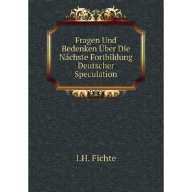 

Книга Fragen Und Bedenken Über Die Nächste Fortbildung Deutscher Speculation