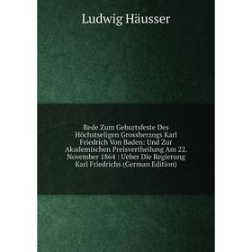 

Книга Rede Zum Geburtsfeste Des Höchstseligen Grossherzogs Karl Friedrich Von Baden: Und Zur Akademischen