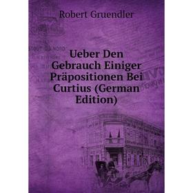

Книга Ueber Den Gebrauch Einiger Präpositionen Bei Curtius (German Edition)