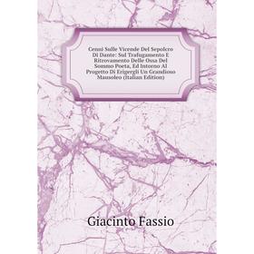 

Книга Cenni Sulle Vicende Del Sepolcro Di Dante: Sul Trafugamento E Ritrovamento Delle Ossa Del Sommo Poeta, Ed Intorno Al Progetto Di Erigergli Un Gr